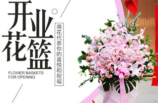 福建漳州平和县九峰镇陈彩村花篮配送